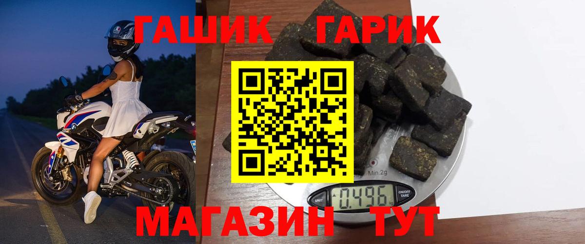 ГАШИШ VHQ Камышлов