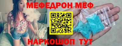 PSILOCYBIN Краснодар