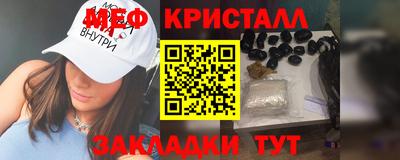 кокаин VHQ Краснокаменск