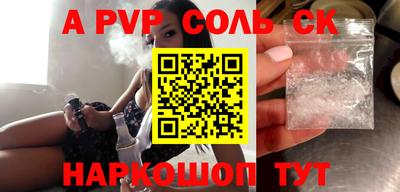 apvp Краснознаменск