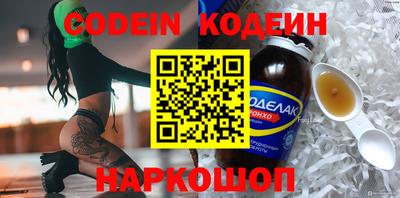 кокаин VHQ Краснокаменск