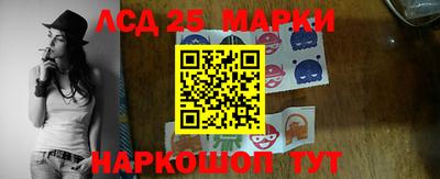 кокаин VHQ Краснокаменск