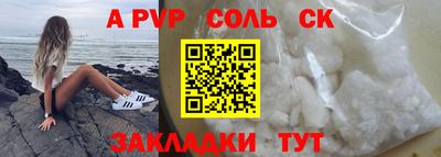 кокаин VHQ Краснокаменск