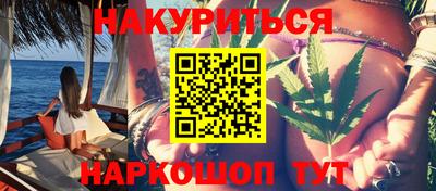 кокаин VHQ Краснокаменск