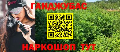 кокаин VHQ Краснокаменск