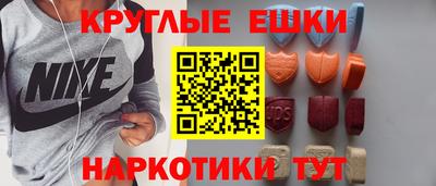 кокаин VHQ Краснокаменск