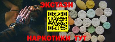PSILOCYBIN Краснодар