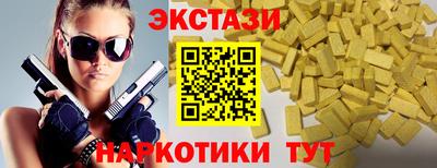 PSILOCYBIN Краснодар