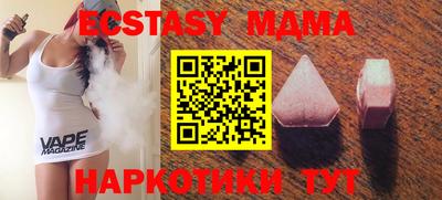 PSILOCYBIN Краснодар