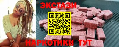 кокаин VHQ Краснокаменск