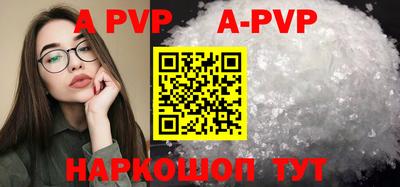 кокаин VHQ Краснокаменск
