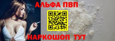 кокаин VHQ Краснокаменск