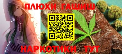 PSILOCYBIN Краснодар