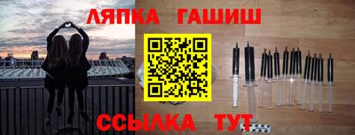 PSILOCYBIN Краснодар