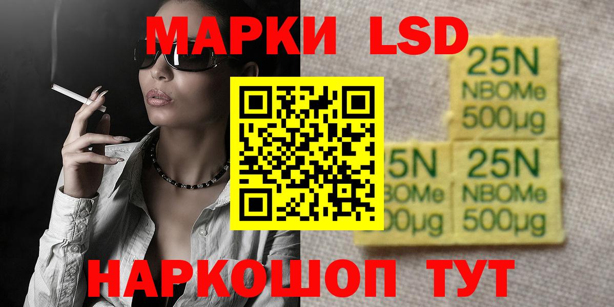 Лсд 25 экстази кислота  Вход с VPN  Камышлов  ЛСД экстази ecstasy 