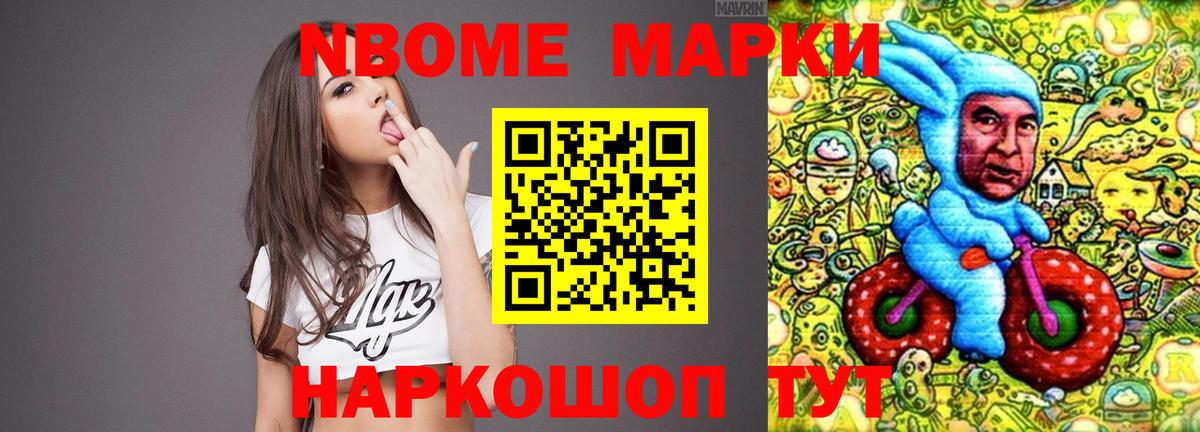 LSD-25 экстази кислота Камышлов