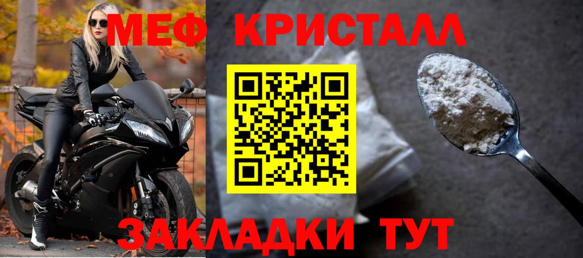 МЕФ Камышлов