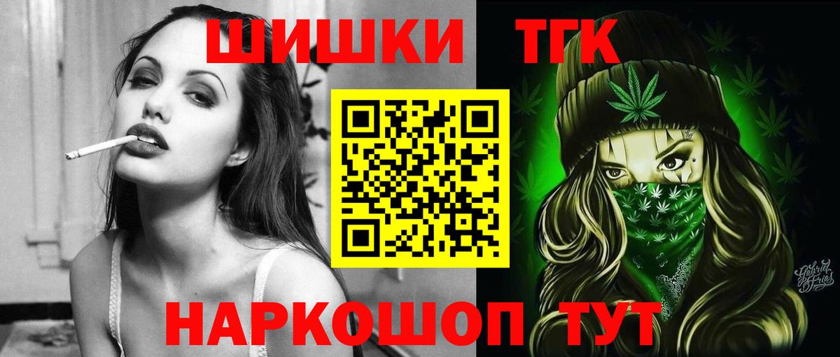 Каннабис конопля Камышлов