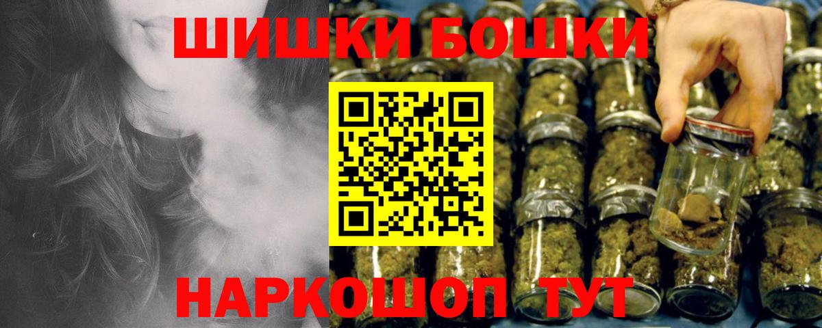 Бошки Шишки Amnesia  Марихуана сатива  Вход с VPN  Бошки марихуана сатива  Камышлов 
